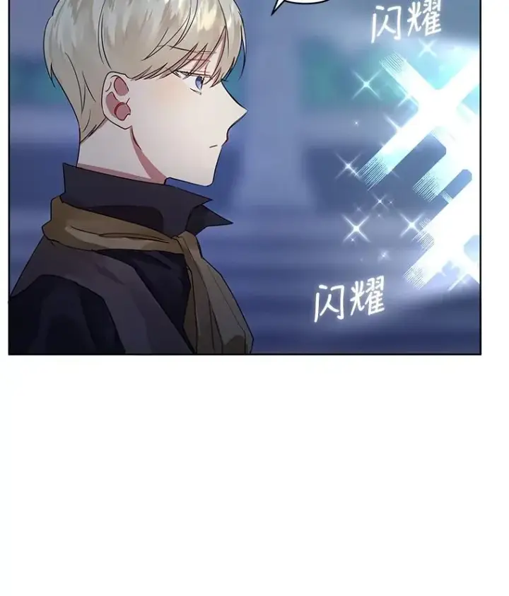 漫画《恶女把男主捡回家》5.再一次遇见第34张图