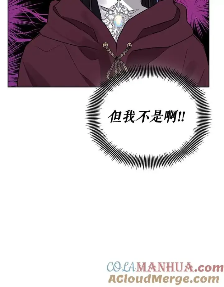 漫画《恶女把男主捡回家》5.再一次遇见第61张图
