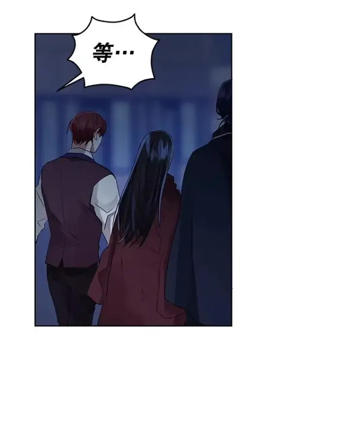 漫画《恶女把男主捡回家》5.再一次遇见第83张图