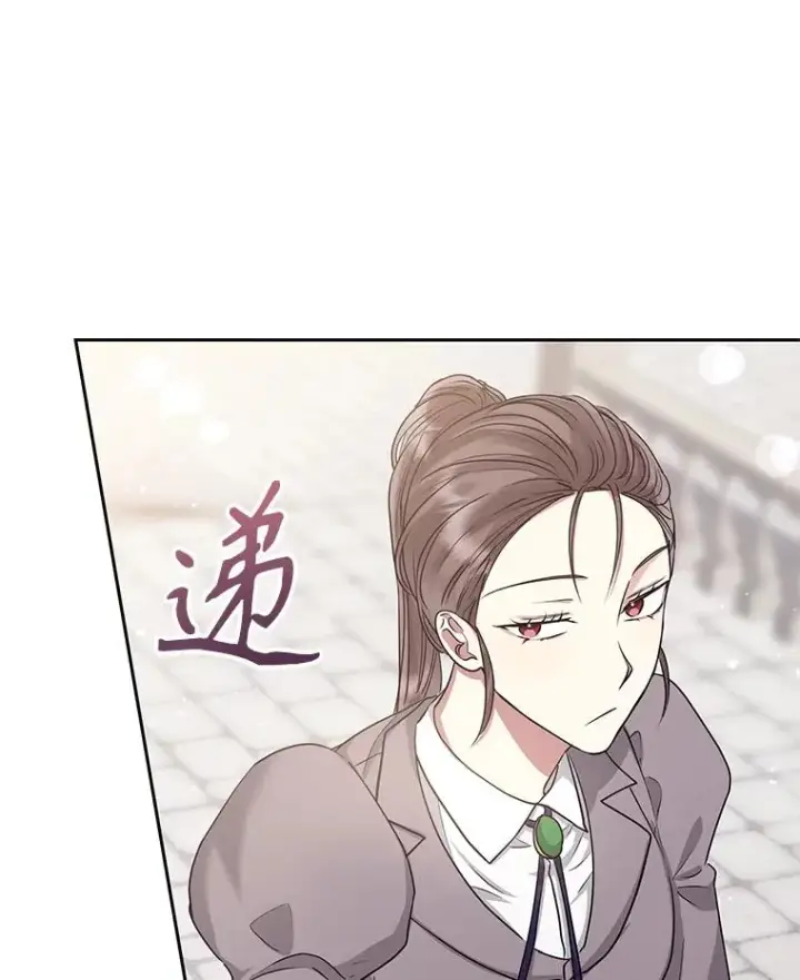 漫画《恶女把男主捡回家》50.抵达威斯汀领地第63张图
