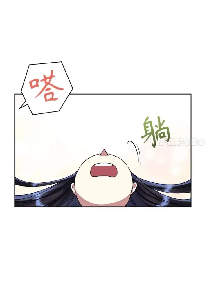 漫画《恶女把男主捡回家》51.奇怪的府邸第10张图
