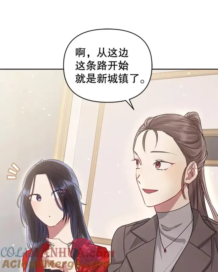 漫画《恶女把男主捡回家》51.奇怪的府邸第105张图