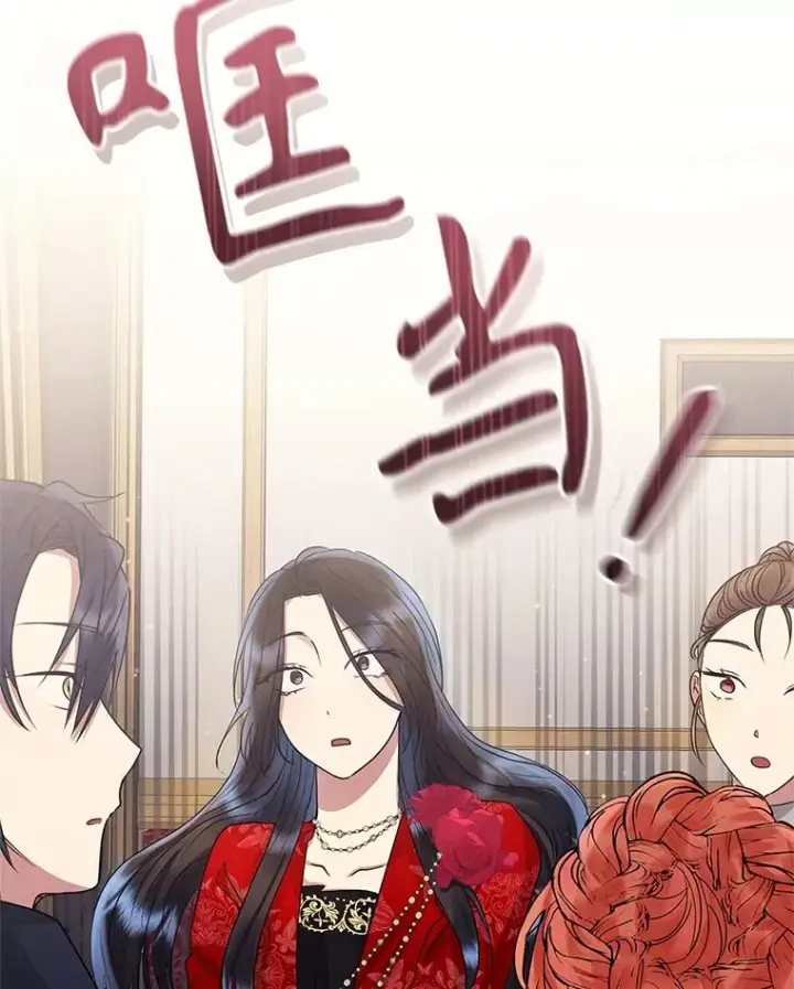 漫画《恶女把男主捡回家》51.奇怪的府邸第112张图