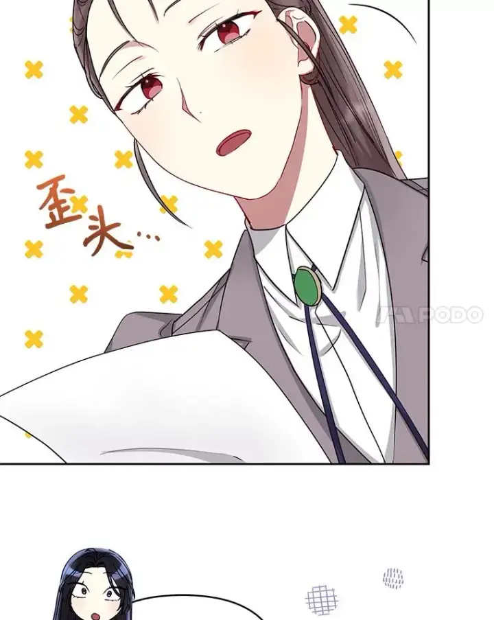 漫画《恶女把男主捡回家》51.奇怪的府邸第23张图