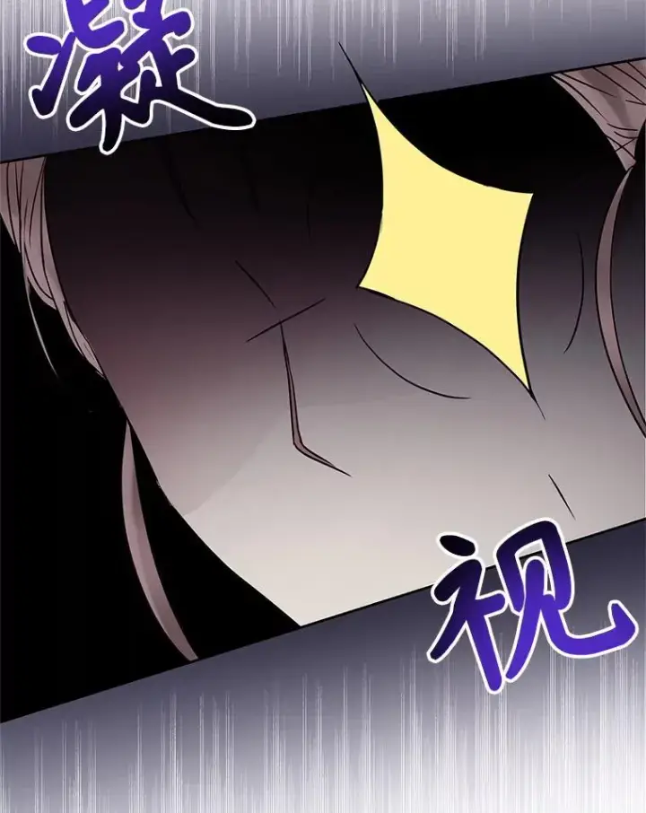 漫画《恶女把男主捡回家》51.奇怪的府邸第31张图