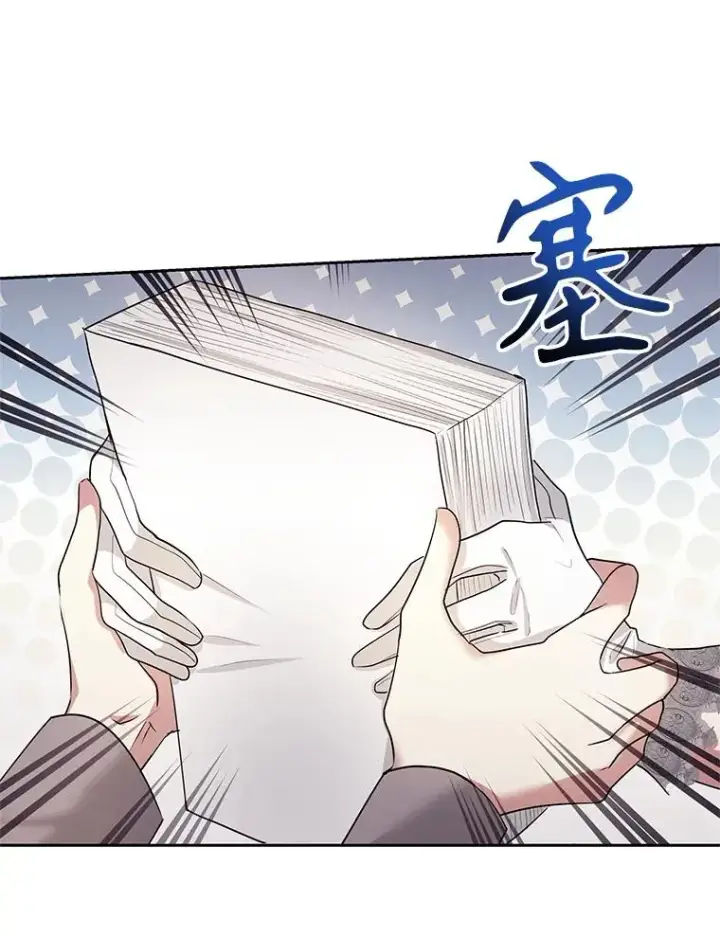 漫画《恶女把男主捡回家》51.奇怪的府邸第35张图