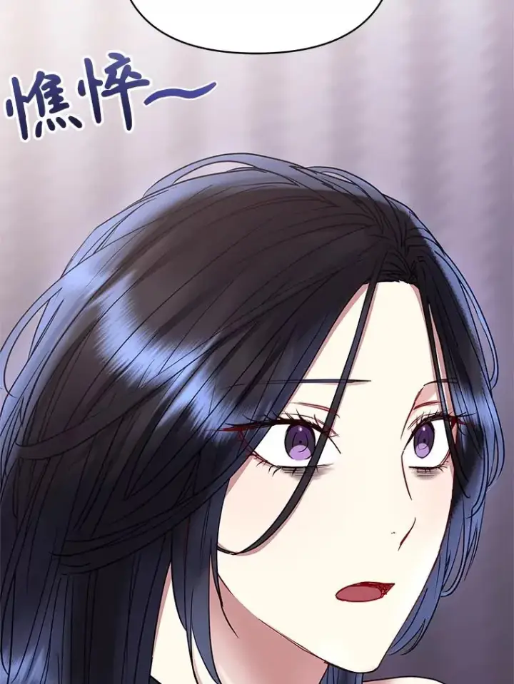 漫画《恶女把男主捡回家》51.奇怪的府邸第47张图