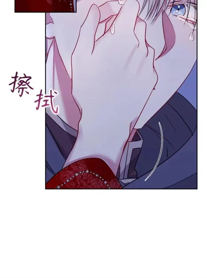 漫画《恶女把男主捡回家》53.打开诏书第8张图