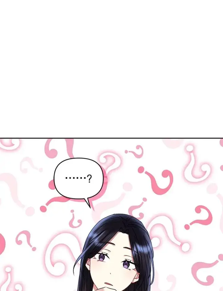 漫画《恶女把男主捡回家》55.格雷的到来第32张图