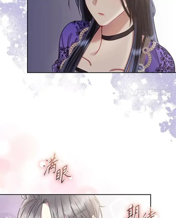 漫画《恶女把男主捡回家》56.提起诉讼吧第4张图