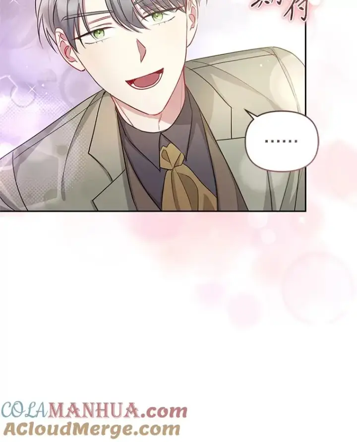 漫画《恶女把男主捡回家》56.提起诉讼吧第5张图