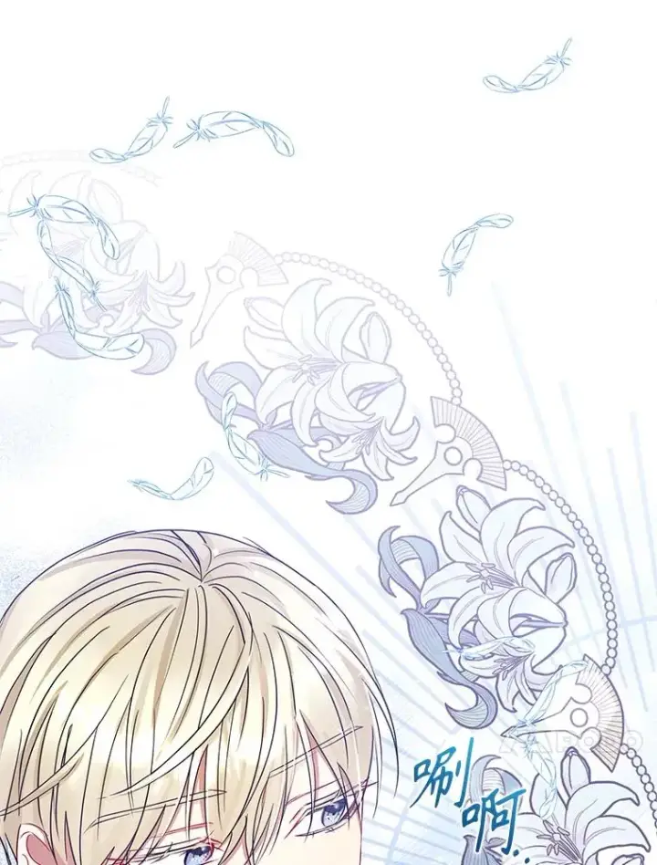 漫画《恶女把男主捡回家》57.跟她订婚吧第98张图