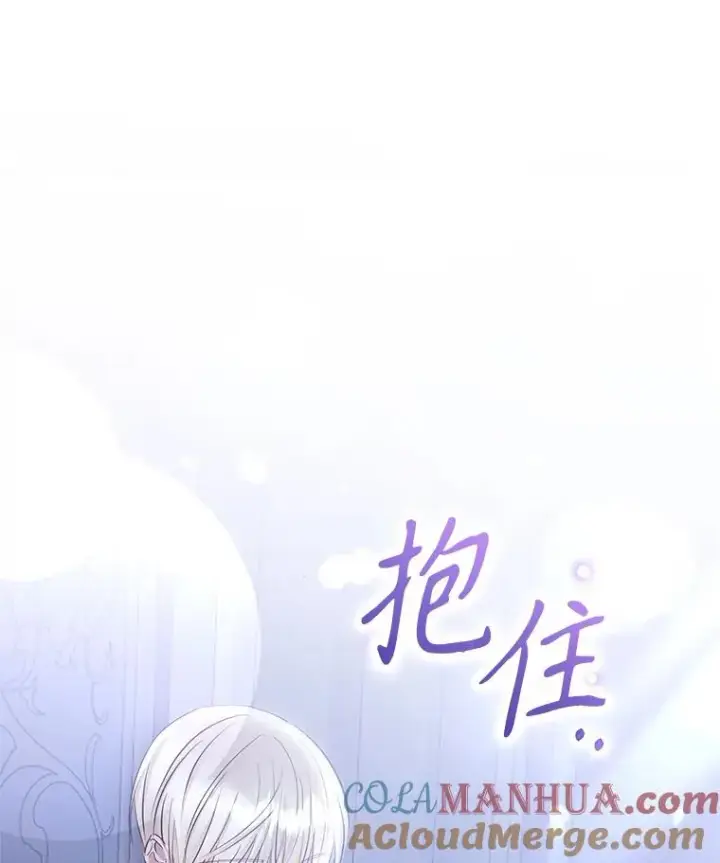 漫画《恶女把男主捡回家》59.突然出现第101张图