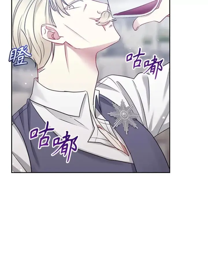 漫画《恶女把男主捡回家》59.突然出现第19张图