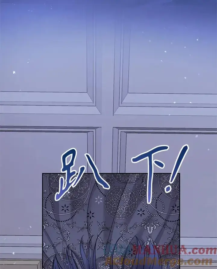 漫画《恶女把男主捡回家》59.突然出现第25张图