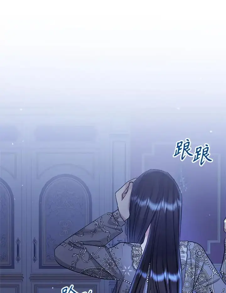 漫画《恶女把男主捡回家》59.突然出现第67张图