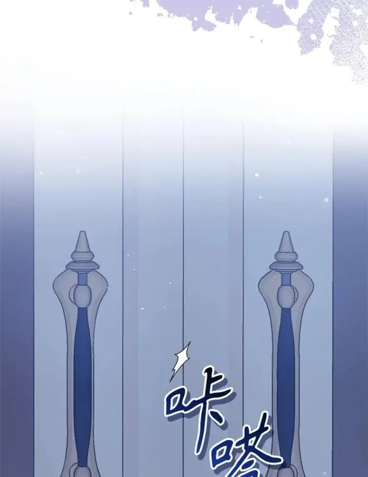 漫画《恶女把男主捡回家》59.突然出现第70张图