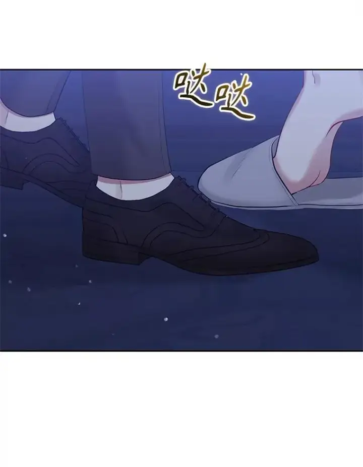 漫画《恶女把男主捡回家》59.突然出现第87张图