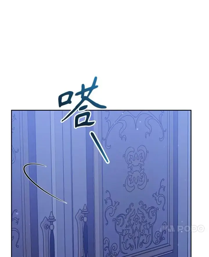 漫画《恶女把男主捡回家》59.突然出现第88张图