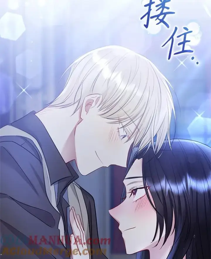 漫画《恶女把男主捡回家》59.突然出现第97张图