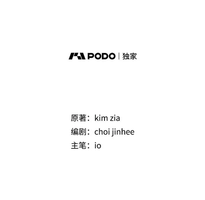 漫画《恶女把男主捡回家》60.请等着我第32张图