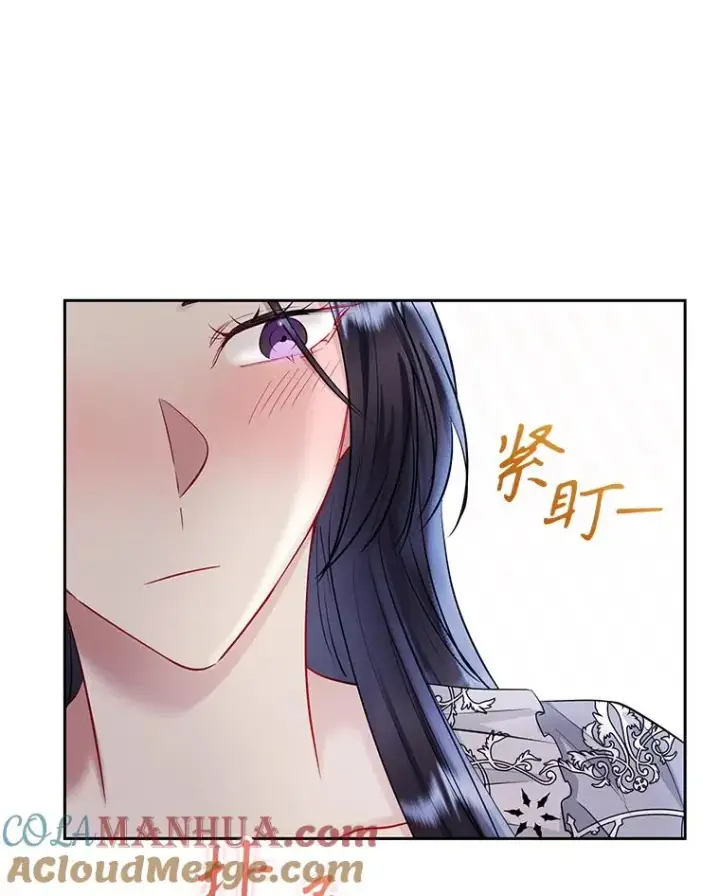 漫画《恶女把男主捡回家》60.请等着我第45张图