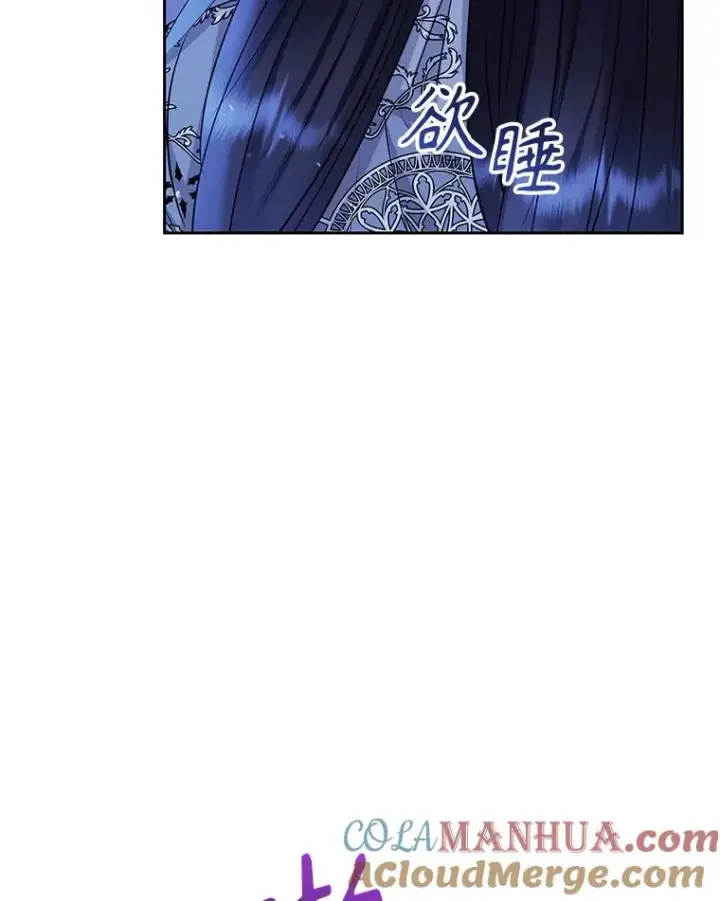 漫画《恶女把男主捡回家》60.请等着我第73张图