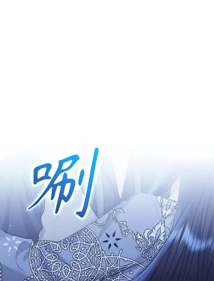 漫画《恶女把男主捡回家》60.请等着我第76张图