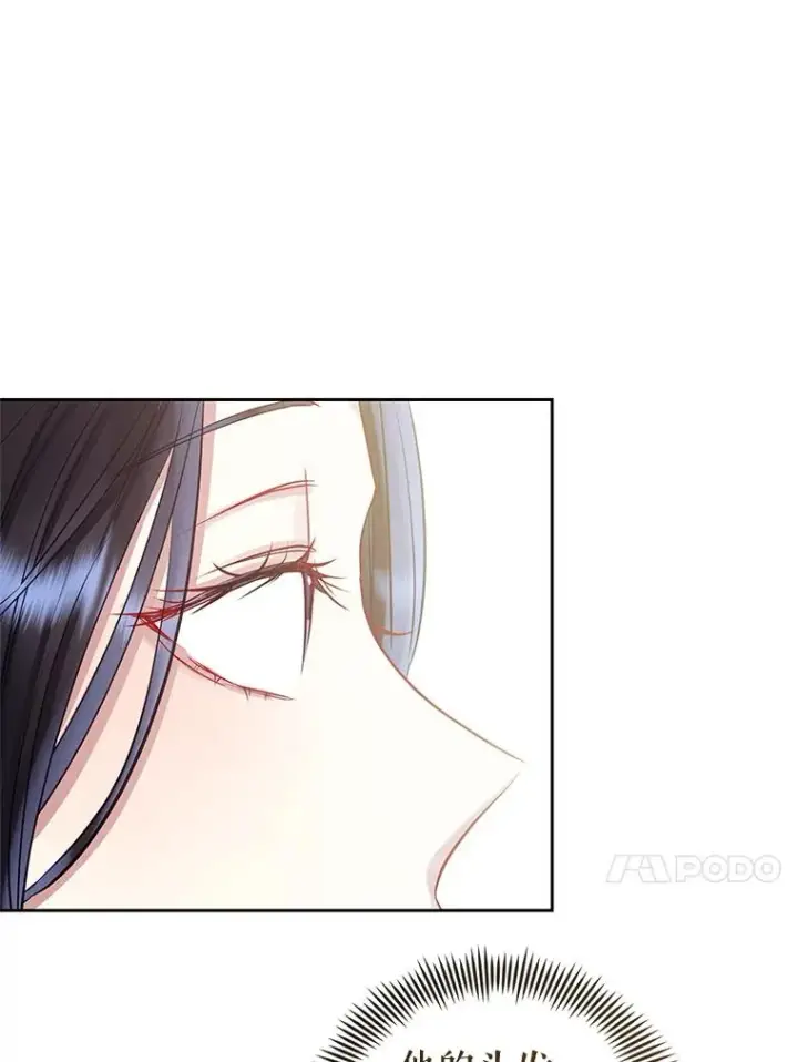 漫画《恶女把男主捡回家》62.去见威斯汀第108张图