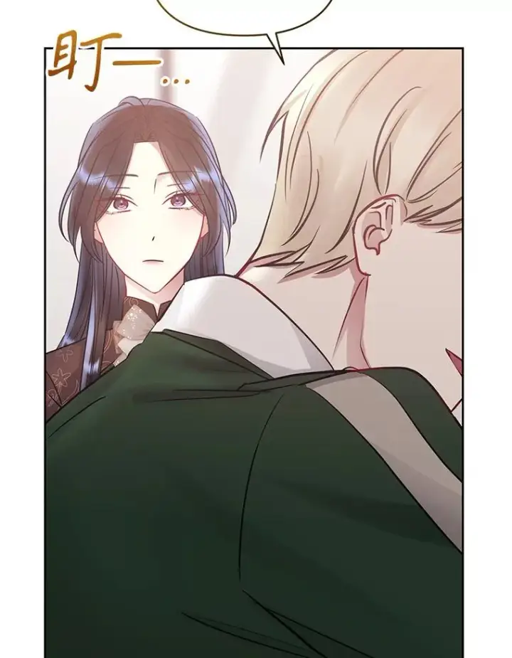 漫画《恶女把男主捡回家》63.教父推荐第119张图