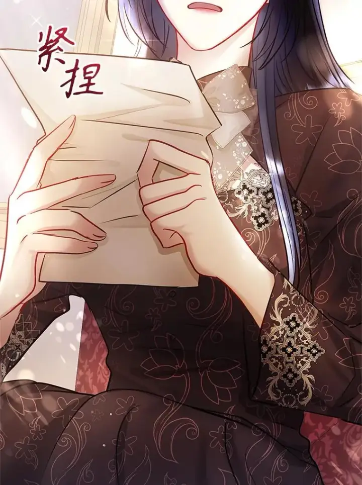 漫画《恶女把男主捡回家》63.教父推荐第2张图