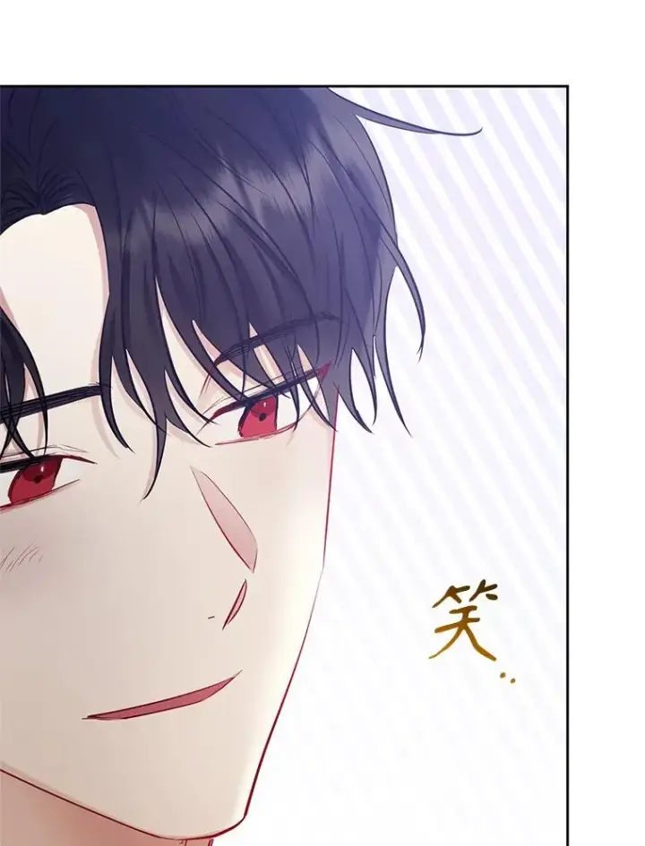 漫画《恶女把男主捡回家》64.请允许我吻你第151张图