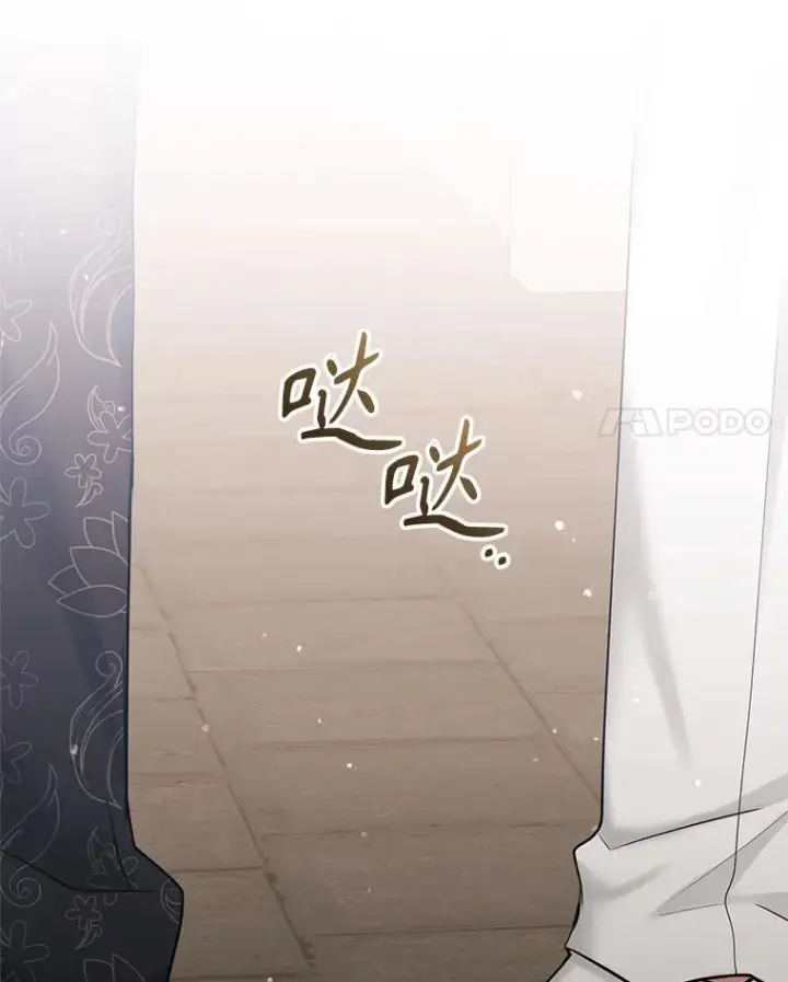 漫画《恶女把男主捡回家》64.请允许我吻你第55张图