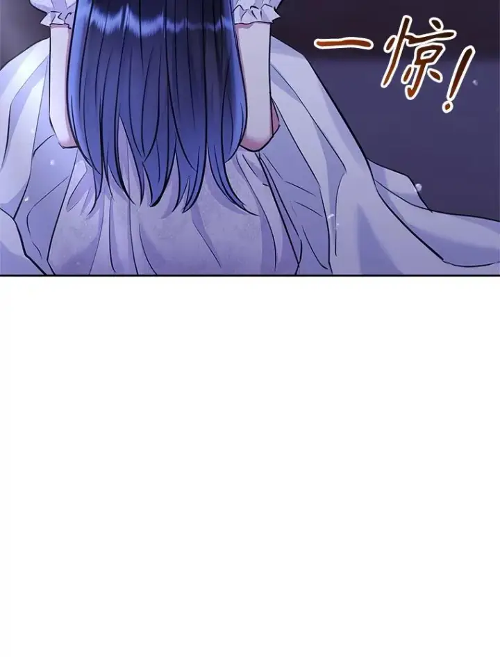 漫画《恶女把男主捡回家》64.请允许我吻你第76张图