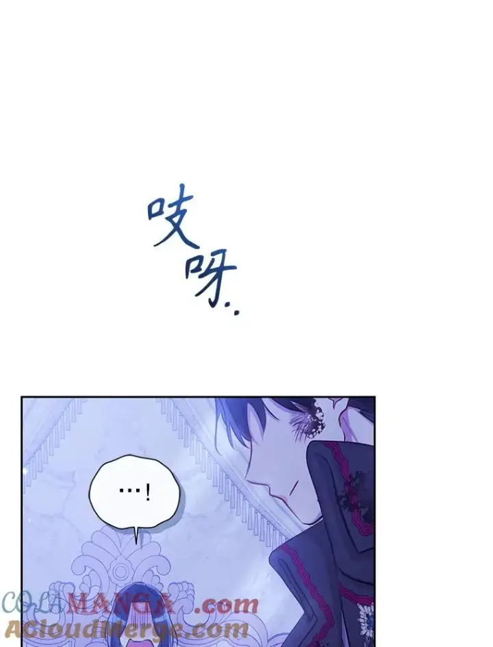 漫画《恶女把男主捡回家》64.请允许我吻你第77张图