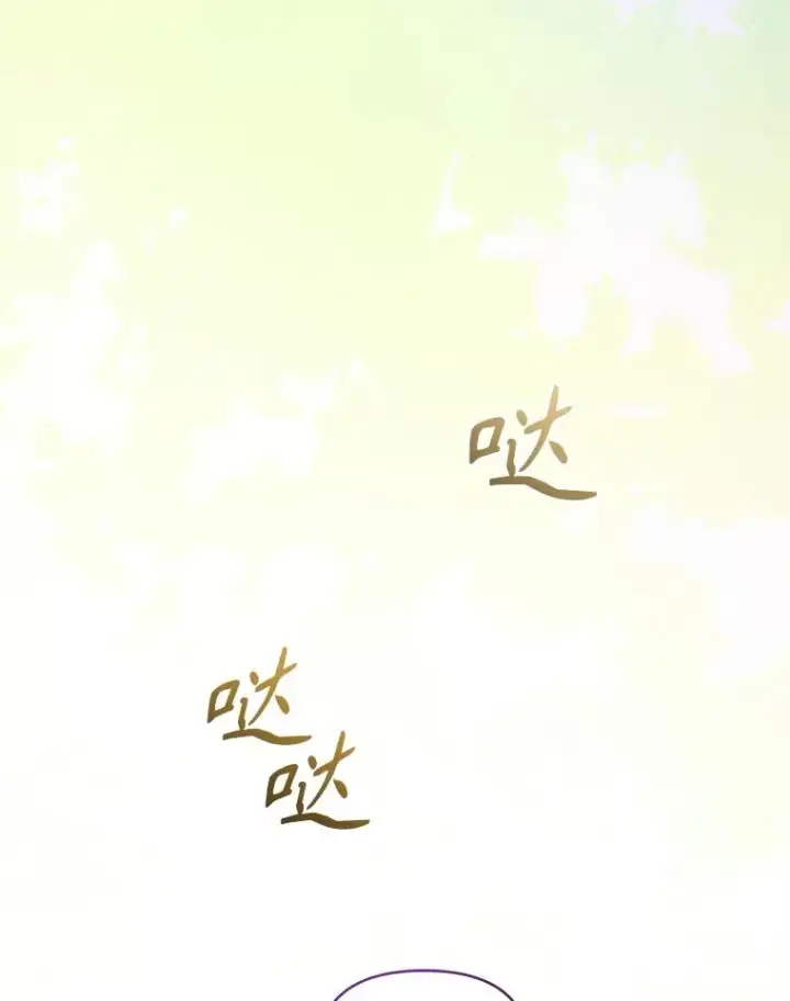 漫画《恶女把男主捡回家》65.柯莱娅的觉醒第148张图