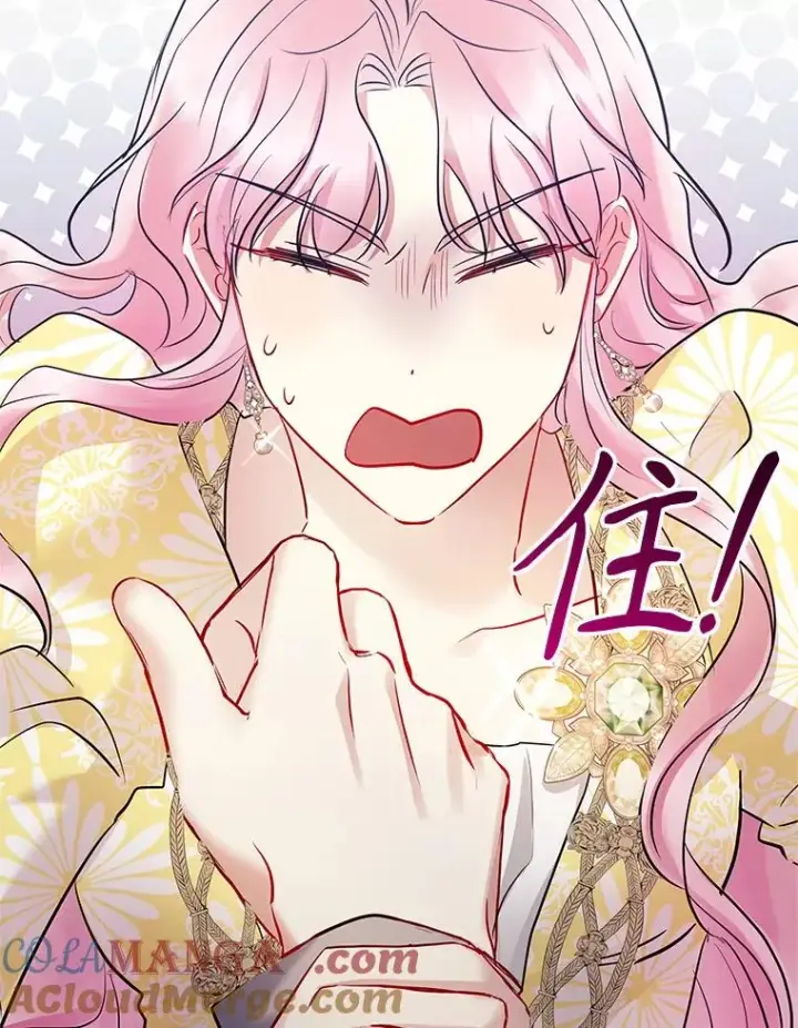 漫画《恶女把男主捡回家》65.柯莱娅的觉醒第157张图