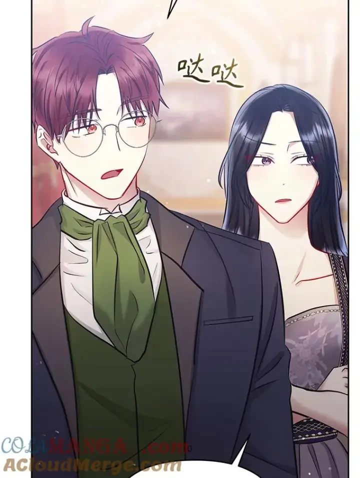 漫画《恶女把男主捡回家》65.柯莱娅的觉醒第29张图