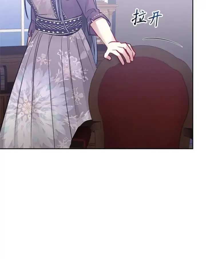漫画《恶女把男主捡回家》65.柯莱娅的觉醒第42张图