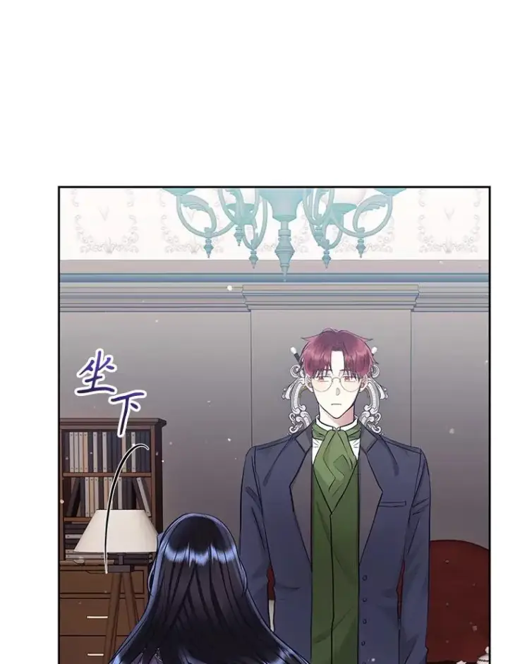 漫画《恶女把男主捡回家》65.柯莱娅的觉醒第43张图