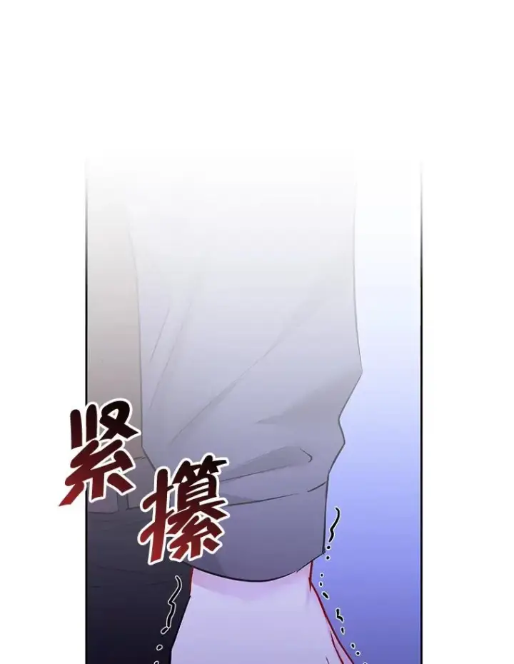 漫画《恶女把男主捡回家》68.出现幽灵第175张图