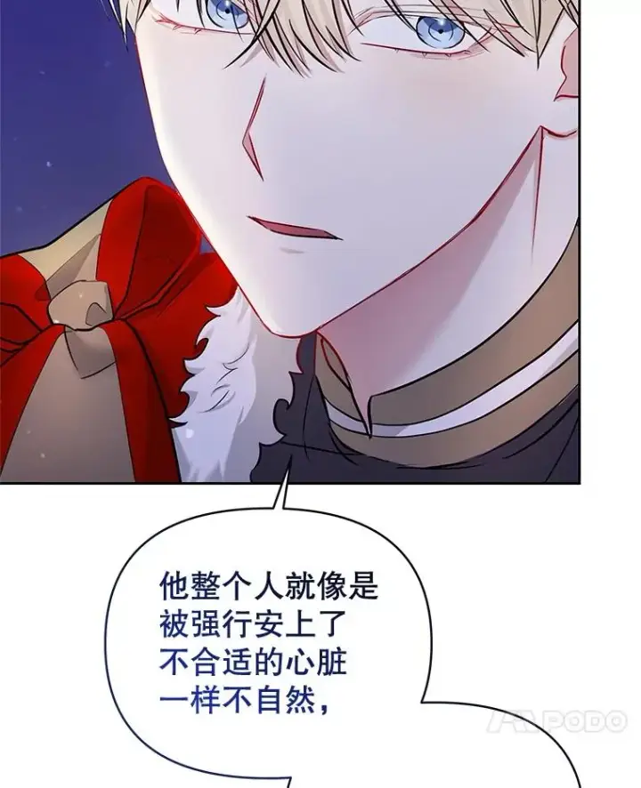 漫画《恶女把男主捡回家》68.出现幽灵第7张图