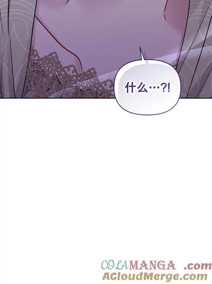 漫画《恶女把男主捡回家》68.出现幽灵第93张图