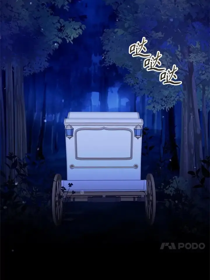 漫画《恶女把男主捡回家》69.被禁止的咒术第127张图