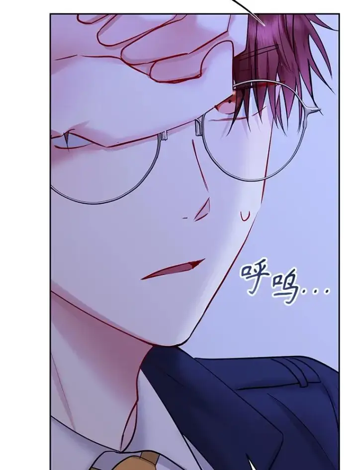 漫画《恶女把男主捡回家》69.被禁止的咒术第138张图