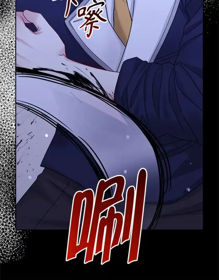 漫画《恶女把男主捡回家》70.爱德华消失第114张图