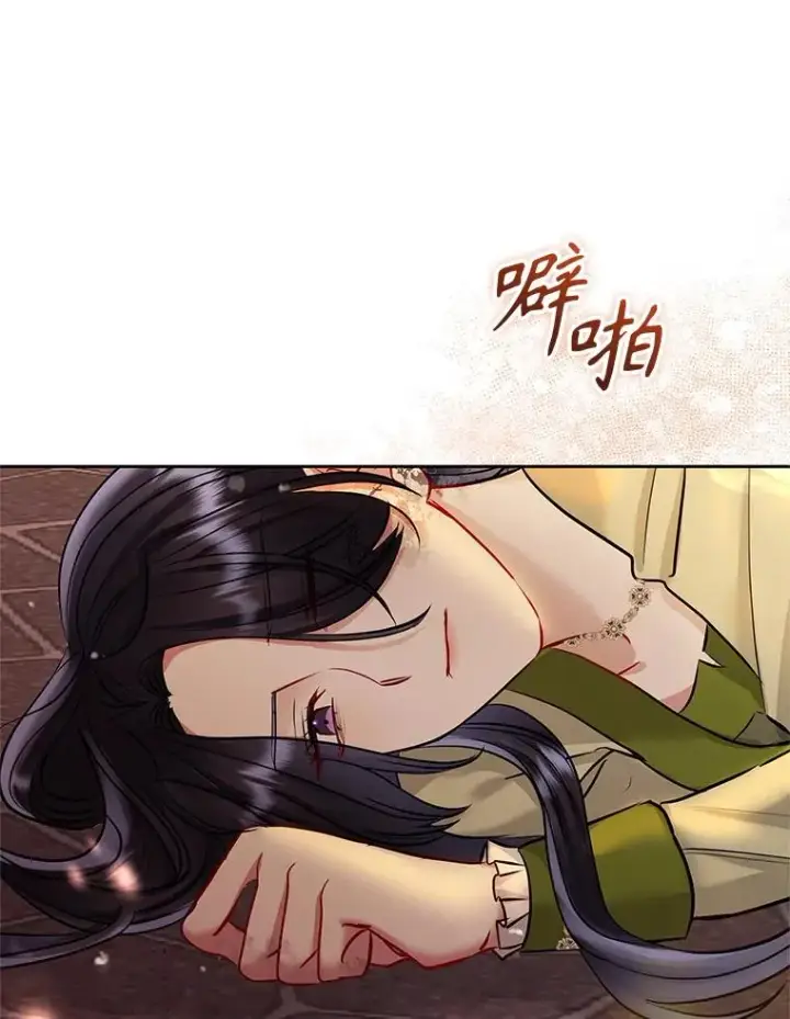 漫画《恶女把男主捡回家》72.都回来了（本季完）第3张图