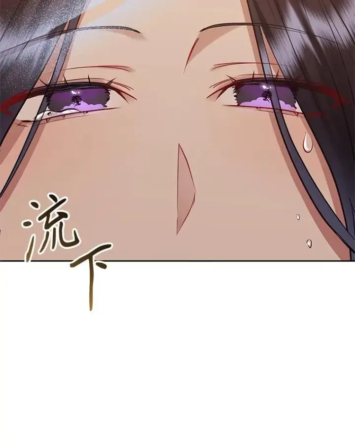 漫画《恶女把男主捡回家》72.都回来了（本季完）第90张图