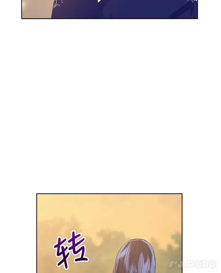 漫画《恶女把男主捡回家》8.双重人格第11张图