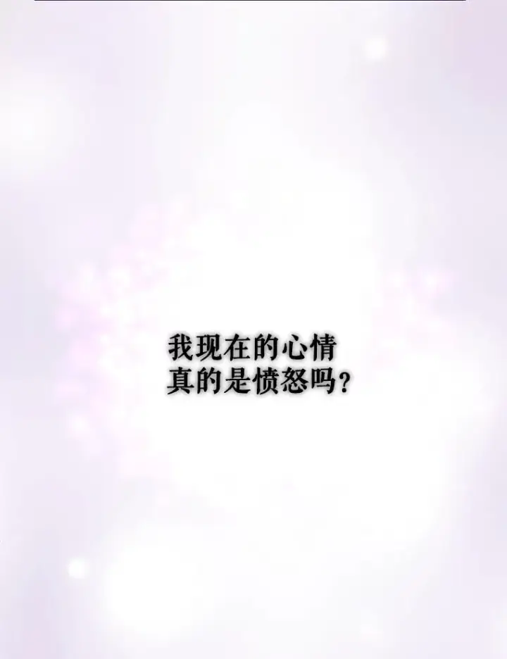 漫画《恶女把男主捡回家》8.双重人格第123张图